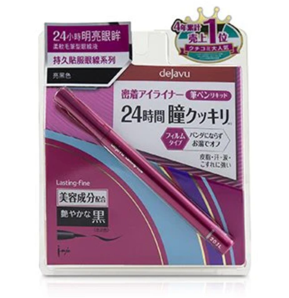 デジャヴュDEJAVU レディース Lasting Fine Brush Liquid Eyeliner ラスティンファイン 筆ペンリキッド- Glossy Black B00P21NW48