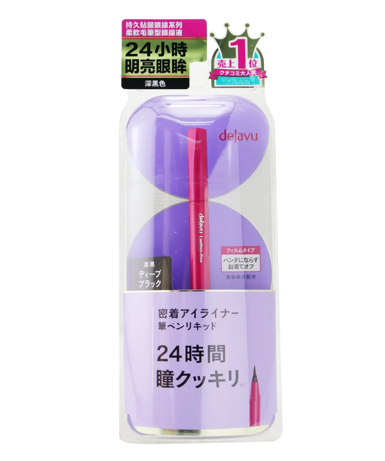 デジャヴュDEJAVU レディース Lasting Fine Liquid Eyelinerラスティング ファイン リキッド アイライナー