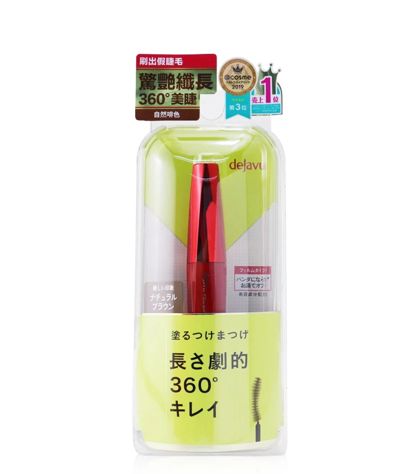 デジャヴュDEJAVU レディース Fiberwig Super Long Mascara ロングマスカラ# Natural Brown B0B4J6J34D
