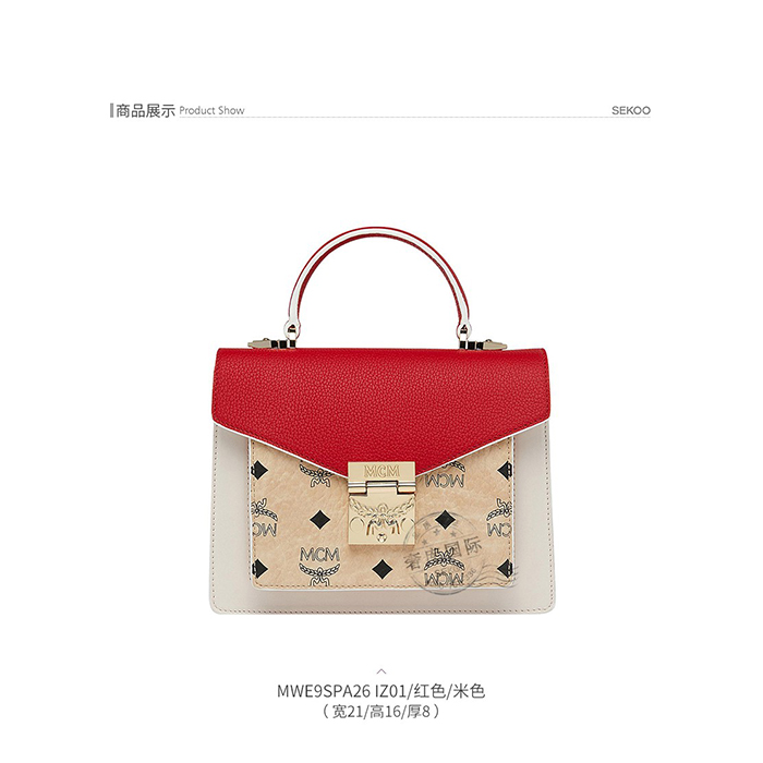 エムシー エム MCM レディース バッグ MWE9SPA26IZ01