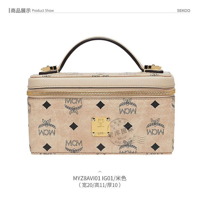 エム シー エム MCM レディース バッグ MYZ8AVI01IG01