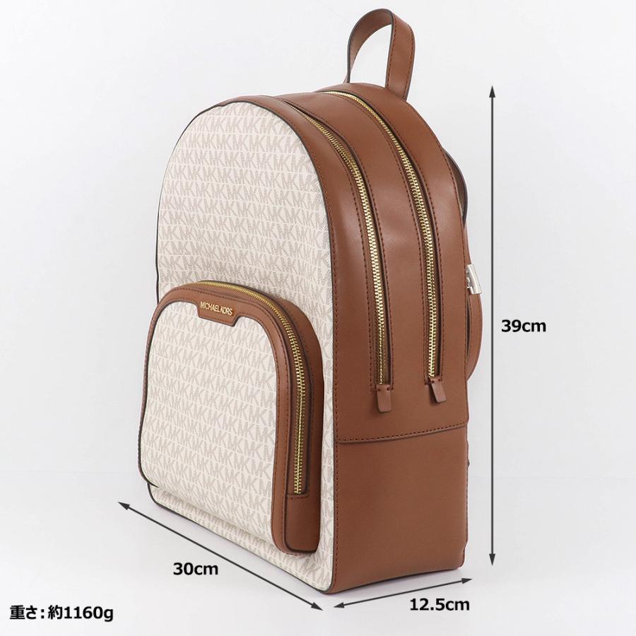 マイケルコース Michael Kors レディースバックパック 35S2G8TB7B VANILLA