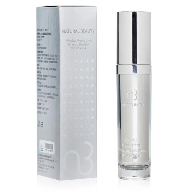 ナチュラル ビューティ Natural Beauty レディース フィジカル モイスチャライジング トーンアップエマルジョン SPF50 4711665118448