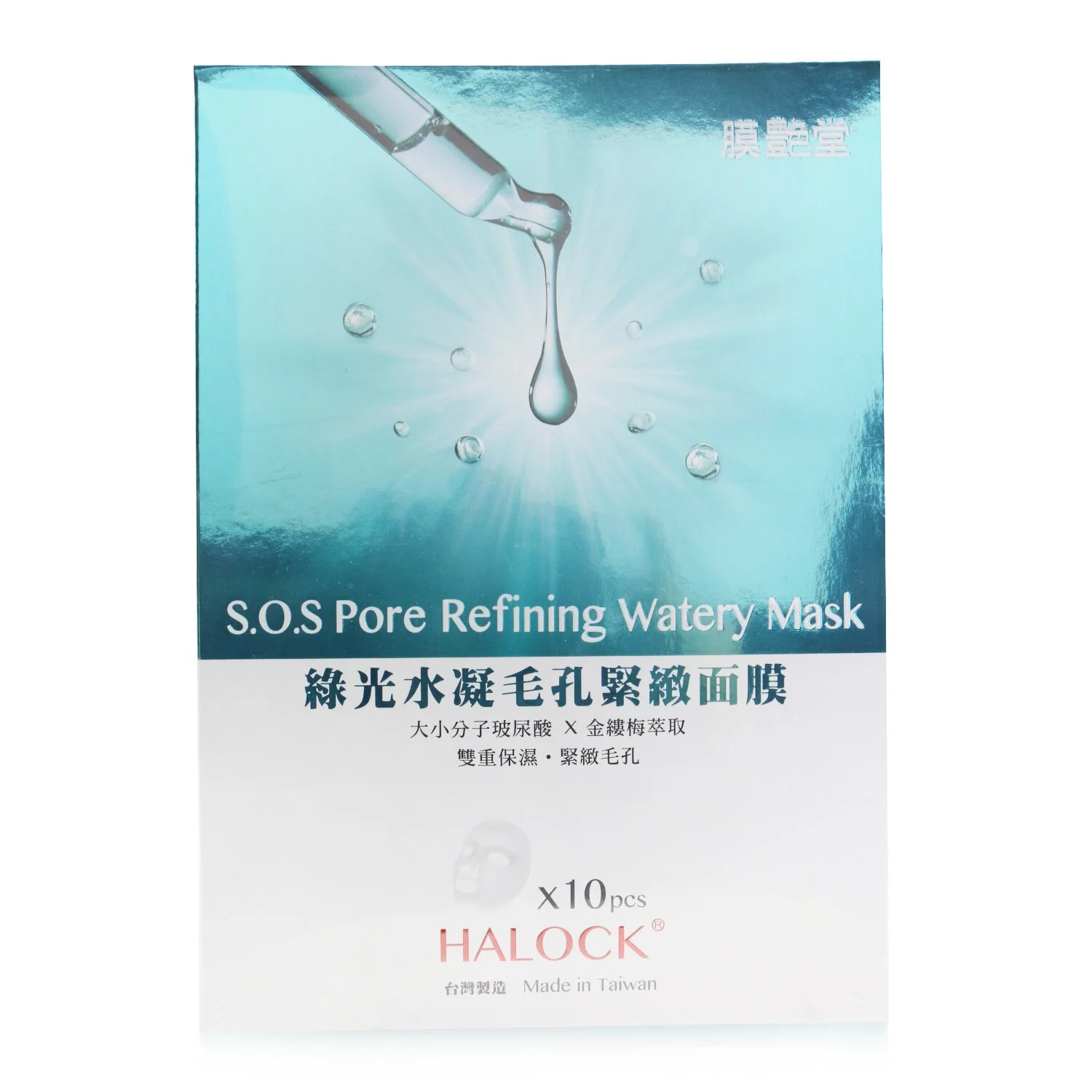 ハーロック HALOCK レディース S.O.S Pore Refining Watery Mask 4718018103731