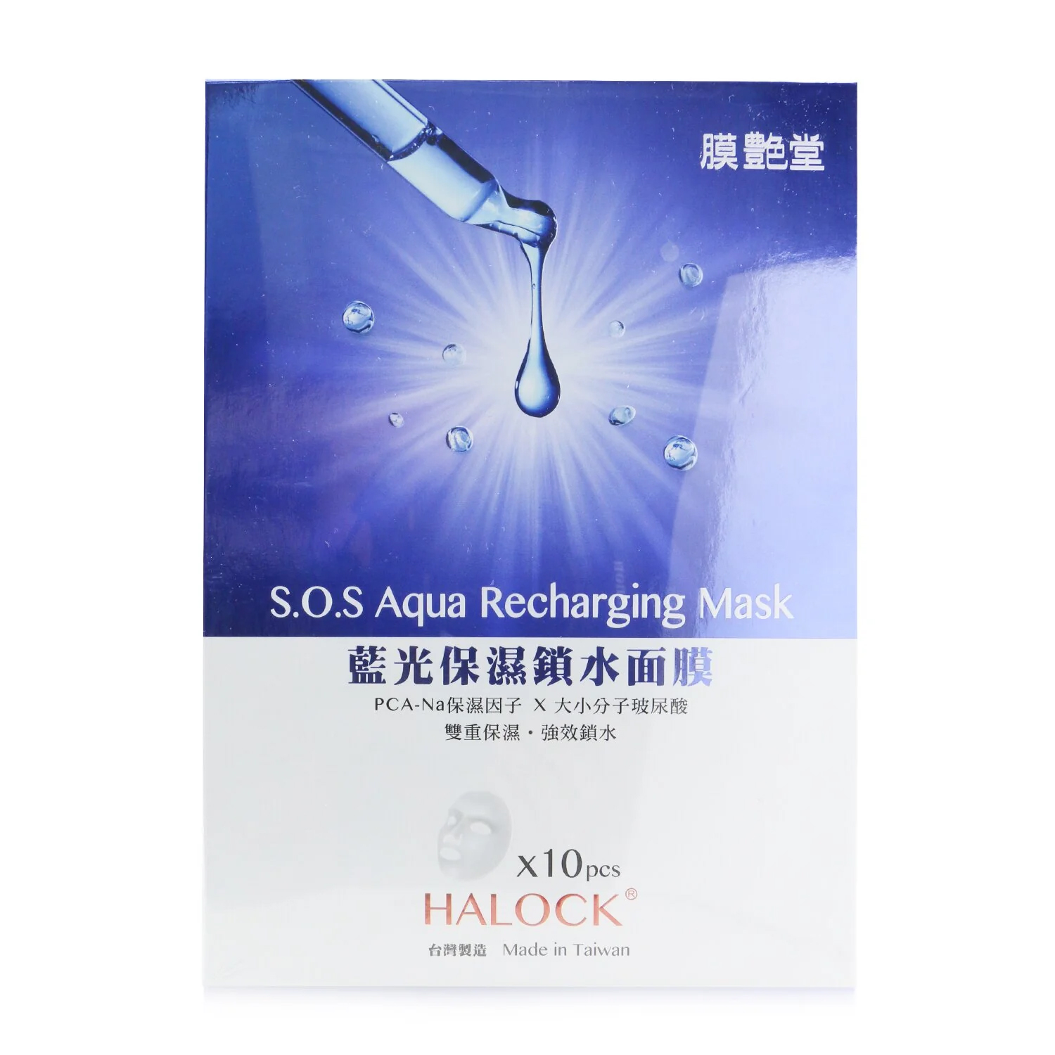 ハーロック HALOCK レディースS.O.S Aqua Recharging Mask 4718018103717